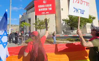 אנשי שמאל מפגינים מול ישיבת הר המור