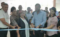 צילום: דוברות מועצת בנימין נחנך מרכז קהילתי חדש ביישוב עפרה