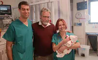 הרופאים טיפלו בתסמונת הנדירה של העוברית