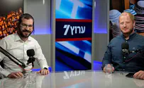 הכל קיים והכל שונה, זה הדיגיטל החרדי