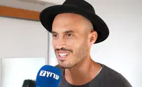 עד שהתחתנתי הסתכלו עלי כחייזר