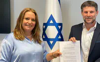 Religious Zionism and Jewish Home parties merge