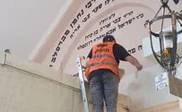 לקראת ראש השנה: עבודות תחזוקה באומן