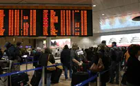הורדה כוננות המשטרה בנתב"ג