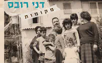 דני רובס יוצק צבעים בחלומות שחור-לבן