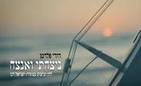 דודי פלדמן בסינגל קליפ חדש: ניצחתי ואנצח