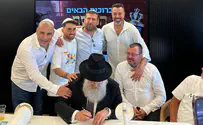 ליאור נרקיס וחבריו הכניסו ספר תורה