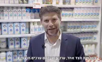 סמוטריץ' בביקור פתע ברמי לוי