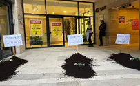 “Протест могил” у офиса “Религиозной сионистской партии”
