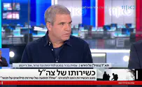 גל הירש נגד קמפיין "אובדן כשירות צה"ל"