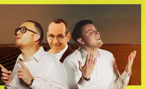 שוקי סלומון וקובי ברומר שרים עם לפידות