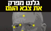 צילום: באדיבות המצלם "אחים לנשק" ספגו ביקורת ושינו את המודעה
