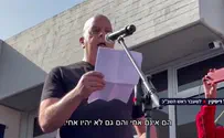 מהעבדות הזו נצא בשן ועין