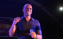 אייל גולן שר ביידיש: "יענקל'ה"