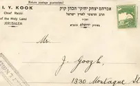 השם המסתורי של הרב קוק