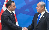 'Ties with Georgia are getting stronger'