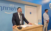 נחנך מרכז שירות חדש של הביטוח הלאומי