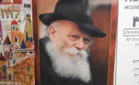 Tanya/ Iggeres Ha’Kodesh - The Holy Epistle vudei/lecture