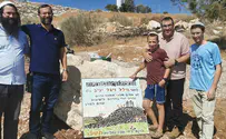 מצפה חדש לזכר של האחים הלל ויגל יניב הי"ד