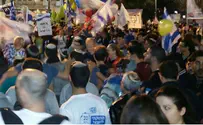 Через две недели – «Митинг свободы» перед зданием БАГАЦ