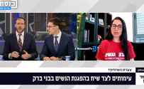 המגיש החרדי לפעילת המחאה: "הייתן מעזות להתריס נגד המגזר הערבי?"