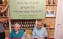 על סיום ש"ס שישי, מיוחד וסמלי