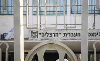 מנהל גימנסיה הרצליה דגני חזר בו מהתפטרותו