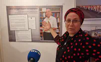 18 שנים אחרי - המשפט של אדמונד לוי התממש