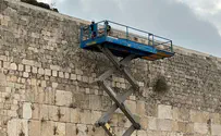 לקראת ראש השנה: בדיקת תקינות לאבני הכותל