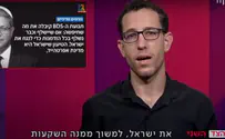 לא רק בן גביר: מי מחלק מתנות ל-BDS?