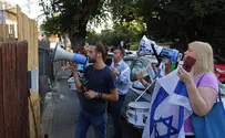 פעילי 'אם תרצו' מחו מול ביתה של מובילת המחאה נאוה רוזיליו