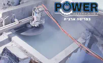 חוויות לקוחות עם חברת POWER ניסור בטון