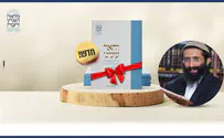 בעוד שבועיים: השקת 'הדף היומי באמונה'