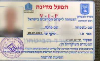 "הפעל מדינה VIP": נתפס מתחזה לסייען שב"כ