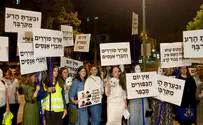 הסיוע לברלנד: מפגינים קראו לפרוש להתפטר
