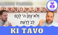 Did Am Yisrael not understand??