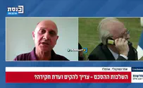להקים ועדת חקירה על הסכמי אוסלו