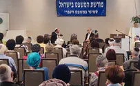 פרופ' רקובר: הכרעות משפטיות - חייבות לבוא מהמשפט העברי
