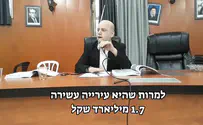 צילום: ללא קרדיט במועצת העיר בני ברק: נציג הליכוד תוקף את המועמדים לראשות העיר