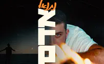 הזמר והיוצר נתנאל בסינגל בכורה: "אדם"