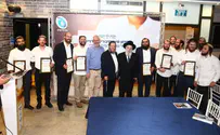 הוענקו הפרסים והתעודות לזוכים בפרס ע"ש אורי אורבך במיזם החיבורים התורניים של מפעל הפיס