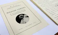 Don't let Pope Gregory dictate Israeli strategy