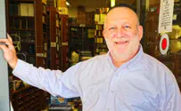 צילום: סיון רהב-מאיר הסליחה של משה מוכר הספרים
