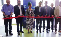 צילום: שערי צדק מיון חדש נחנך במרכז הרפואי שערי צדק