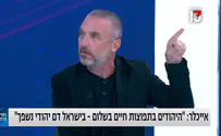 "גלית גוטמן צדקה": תלונה נגד אלון אביתר