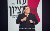 מאגר מח העצם הלאומי עם הודעה מפתיעה