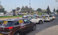 מטה 'צדק לעמירם' חסם את הכנסת עם רכבים