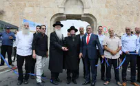 הסתיימו עבודות שדרוג מתחם שער האשפות