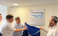 אולפנת הדר גנים נקראה על שם הרב דרוקמן