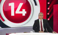 הרשות השנייה בהליך הפרה נגד ערוץ 14